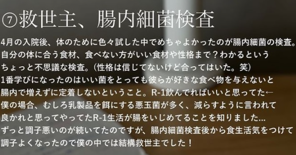 ぽよさん 30代 男性